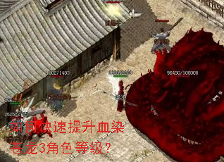 ��ο�������ѪȾ����3��ɫ�ȼ���