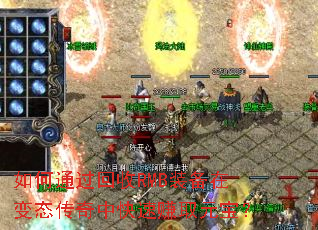 ���ͨ������RMBװ���ڱ�̬�����п���׬ȡԪ����