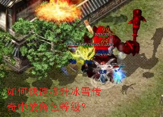 ��ο���������ѩ�����еĽ�ɫ�ȼ���