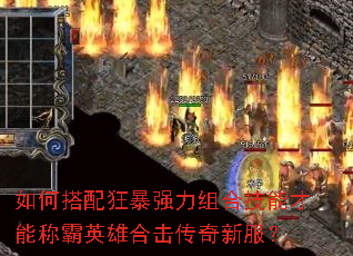 ��δ����ǿ����ϼ��ܲ��ܳư�Ӣ�ۺϻ������·���