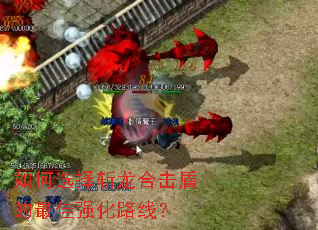 ���ѡ��ն���ϻ��ܵ����ǿ��·�ߣ�