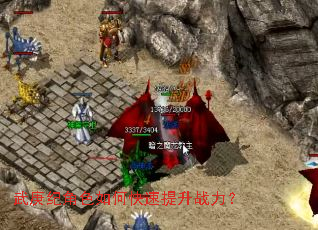 ����ͽ�ɫ��ο�������ս����