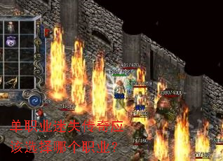 ��ְҵ��ʧ����Ӧ��ѡ���ĸ�ְҵ��