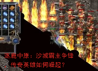 ��¹��ԭ��ɳ�ǰ������棬����Ӣ���������