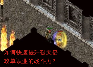 ��ο����������챶����ְҵ��ս������