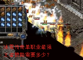 ��ѩ���浥ְҵ��ǿ����������Ҫ���٣�