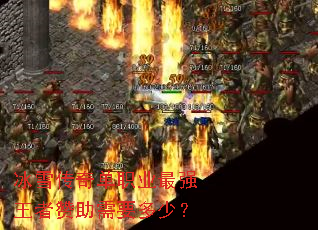 ��ѩ���浥ְҵ��ǿ����������Ҫ���٣�