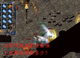 ��ѩ���浥ְҵ��ǿ����������Ҫ���٣�