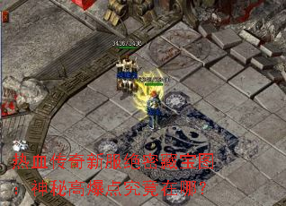��Ѫ�����·����ܲر�ͼ�����ظ߱��㾿�����ģ�