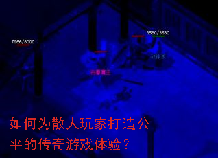 ���Ϊɢ����Ҵ��칫ƽ�Ĵ�����Ϸ���飿