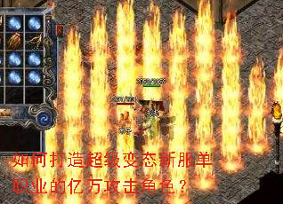 ��δ��쳬����̬�·���ְҵ�����򹥻���ɫ��