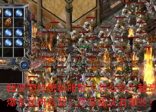 ����̬�����·�ɢ����ô�棿���߱�����λ�ȡ��Ѱ���ؾ�����Щ��