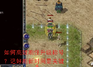 ��θ�Чˢ�������ƺţ��Ǻ�ˢ��ʱ���ǹؼ�