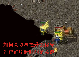 ��θ�Чˢ�������ƺţ��Ǻ�ˢ��ʱ���ǹؼ�