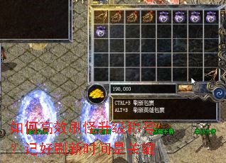 ��θ�Чˢ�������ƺţ��Ǻ�ˢ��ʱ���ǹؼ�