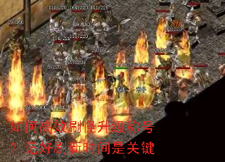 ��θ�Чˢ�������ƺţ��Ǻ�ˢ��ʱ���ǹؼ�