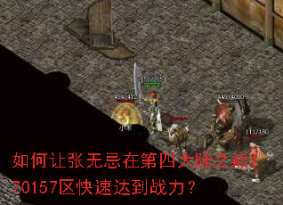��������޼��ڵ��Ĵ�½֮��170157�����ٴﵽս����