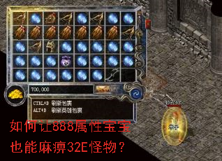 �����888���Ա���Ҳ�����32E���