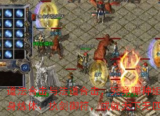 道法合击与法道合击,究竟哪种组合更能焚身炼体、执剑御符,成就天下无匹的传奇? 道法合击与法道合击,究竟哪种组合更能焚身炼体、执剑御符,成就天下无匹的传奇?