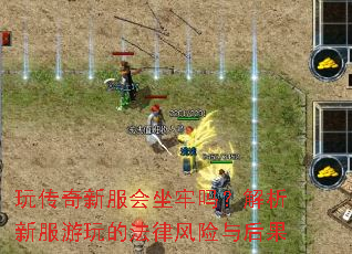 �洫���·��������𣿽����·�����ķ��ɷ�������