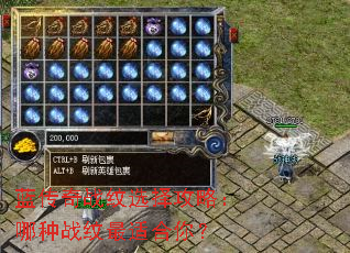 ������ս��ѡ���ԣ�����ս�����ʺ��㣿
