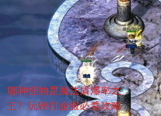 ���ֹ�����ħ���ܱ���֮������ת�����ؿ�����