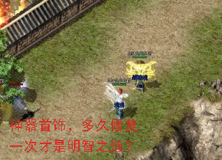 神器首饰,多久修复一次才是明智之选? 神器首饰,多久修复一次才是明智之选?