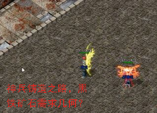 神兵铸造之路,黑铁矿石需求几何? 神兵铸造之路,黑铁矿石需求几何?