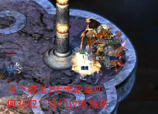 地下城堡2传奇徽章如何获取?详细攻略解析 地下城堡2传奇徽章如何获取?详细攻略解析