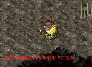 依依传奇腰带如何合成求详细攻略 依依传奇腰带如何合成求详细攻略