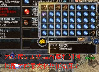 天心传奇顶级盾牌属性如何搭配才能最大化防御效果? 天心传奇顶级盾牌属性如何搭配才能最大化防御效果?