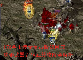 176��Ҵ��渴�Ű���γɹ�������������������ȫ����