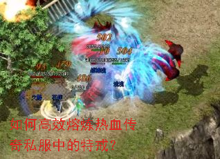 ��θ�Ч������Ѫ����˽���е��ؽ䣿