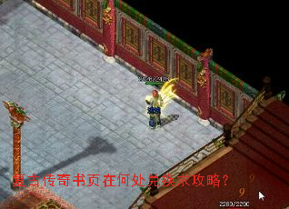 复古传奇书页在何处兑换求攻略? 复古传奇书页在何处兑换求攻略?