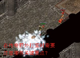 �ڴ���Ұ���ʱ��Ҫע����Щ�ؼ�Ҫ�㣿