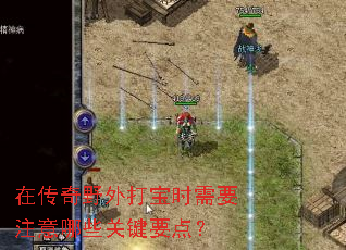 �ڴ���Ұ���ʱ��Ҫע����Щ�ؼ�Ҫ�㣿