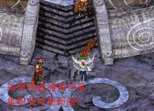 ��ο���ͨ����Ĺ��ְҵ�����·���
