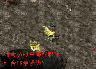 ����˽������Щְҵ���PK��ǿ�ƣ�