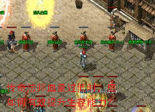 ���淨ʦѪ������ʱ��Ӧ�����Ч��������������