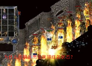 Ϊʲô�һ��������ú���״̬��