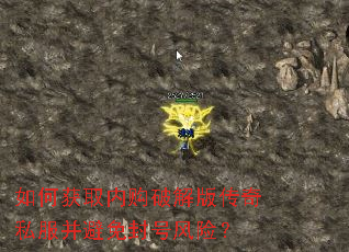 ��λ�ȡ�ڹ��ƽ�洫��˽���������ŷ��գ�