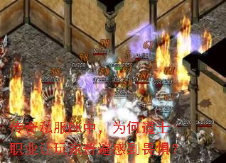 ����˽��PK�У�Ϊ�ε�ʿְҵ������ձ�е�η�壿