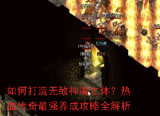 ��δ����޵���ħ֮�壿��Ѫ������ǿ���ɹ���ȫ����