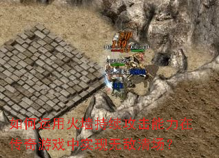 ������û�ǽ�������������ڴ�����Ϸ��ʵ���޵��峡��