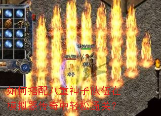 如何搭配八重神子队伍在模拟器传奇中轻松通关? 如何搭配八重神子队伍在模拟器传奇中轻松通关?