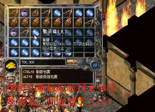 传奇私服玩家每日必做任务清单,你完成了几项? 传奇私服玩家每日必做任务清单,你完成了几项?