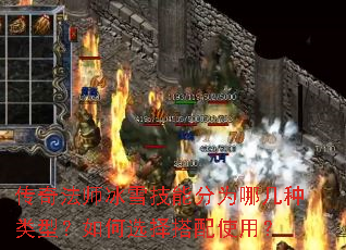 ���淨ʦ��ѩ���ܷ�Ϊ�ļ������ͣ����ѡ�����ʹ�ã�