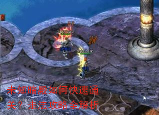 未知暗殿如何快速通关?走法攻略全解析 未知暗殿如何快速通关?走法攻略全解析