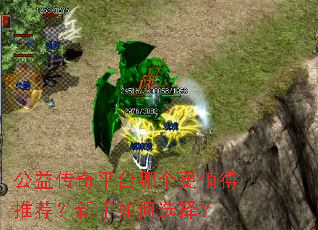 ���洫��ƽ̨�ĸ���ֵ���Ƽ����������ѡ��