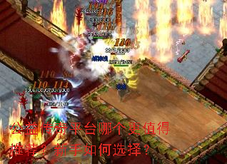 ���洫��ƽ̨�ĸ���ֵ���Ƽ����������ѡ��